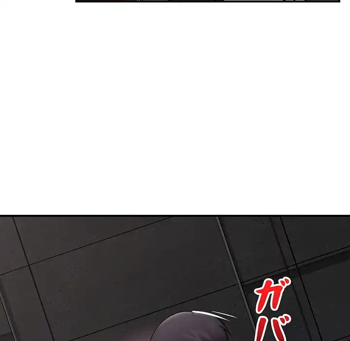 スマホで人生一発逆転!? 第28話 - 156