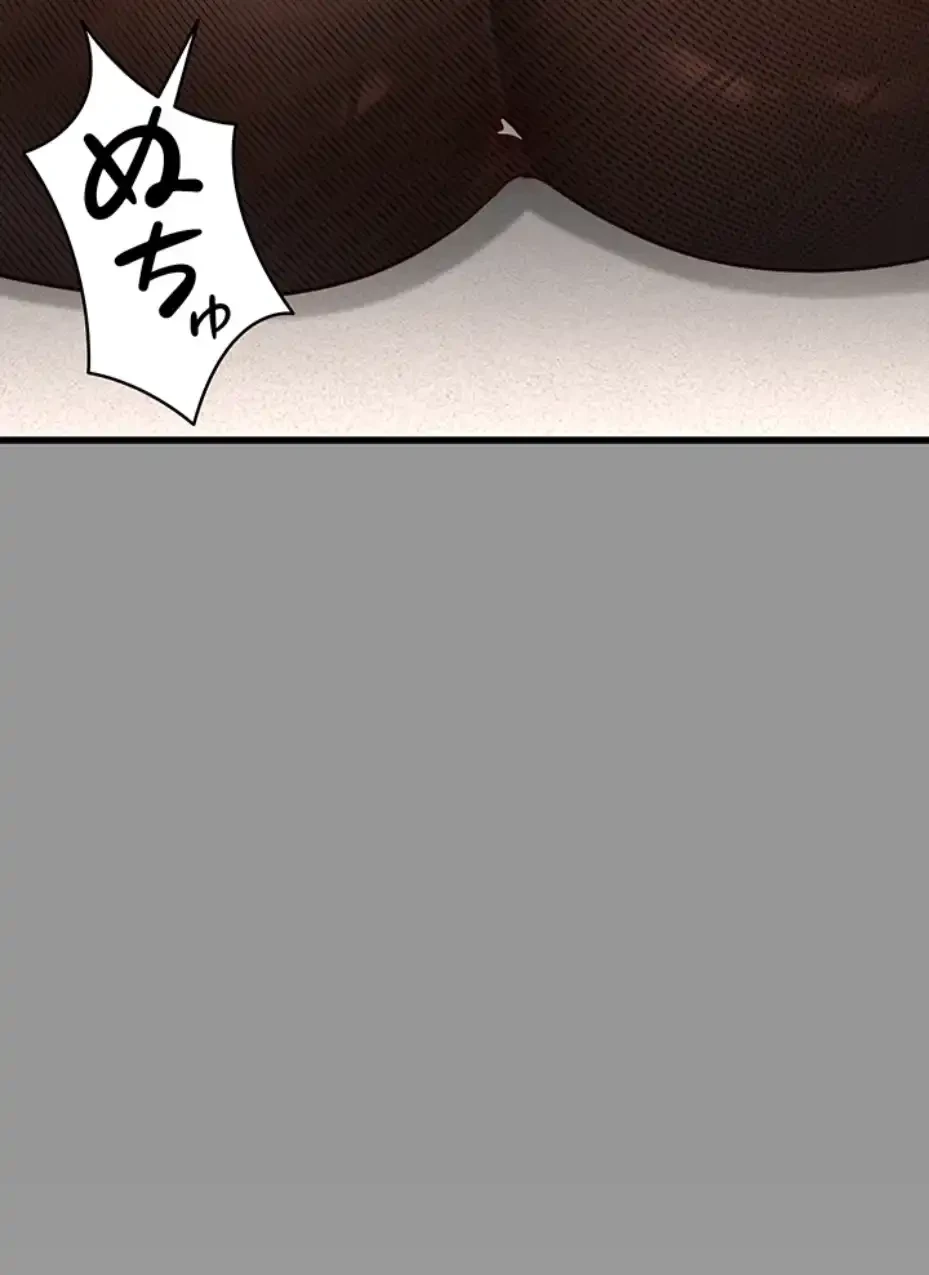 猥談をきかせてよ 第1話 - 35