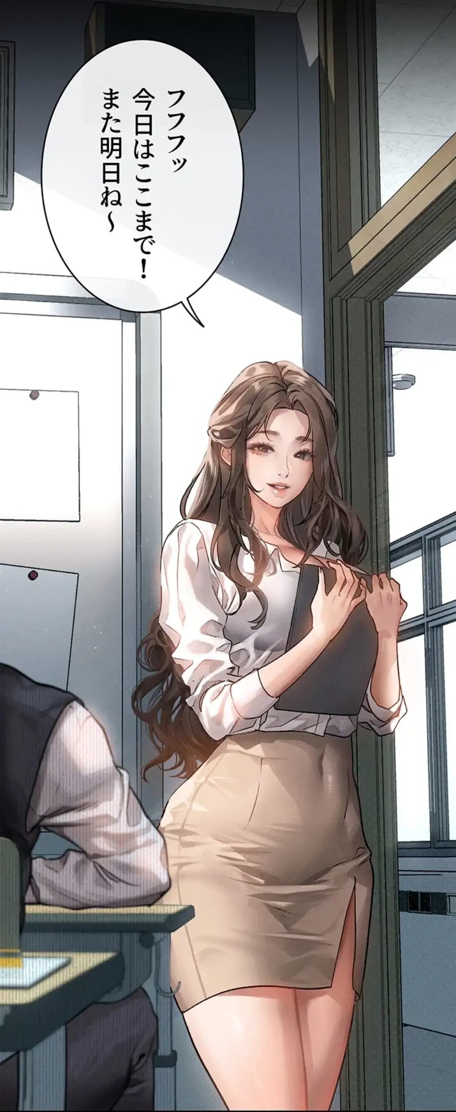 猥談をきかせてよ 第2話 - 12