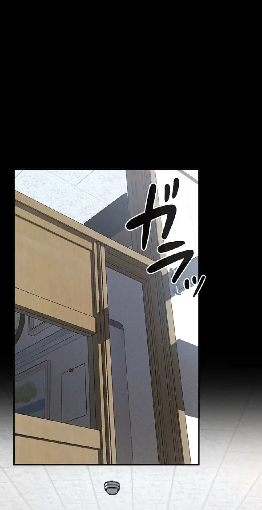 猥談をきかせてよ 第2話 - 13