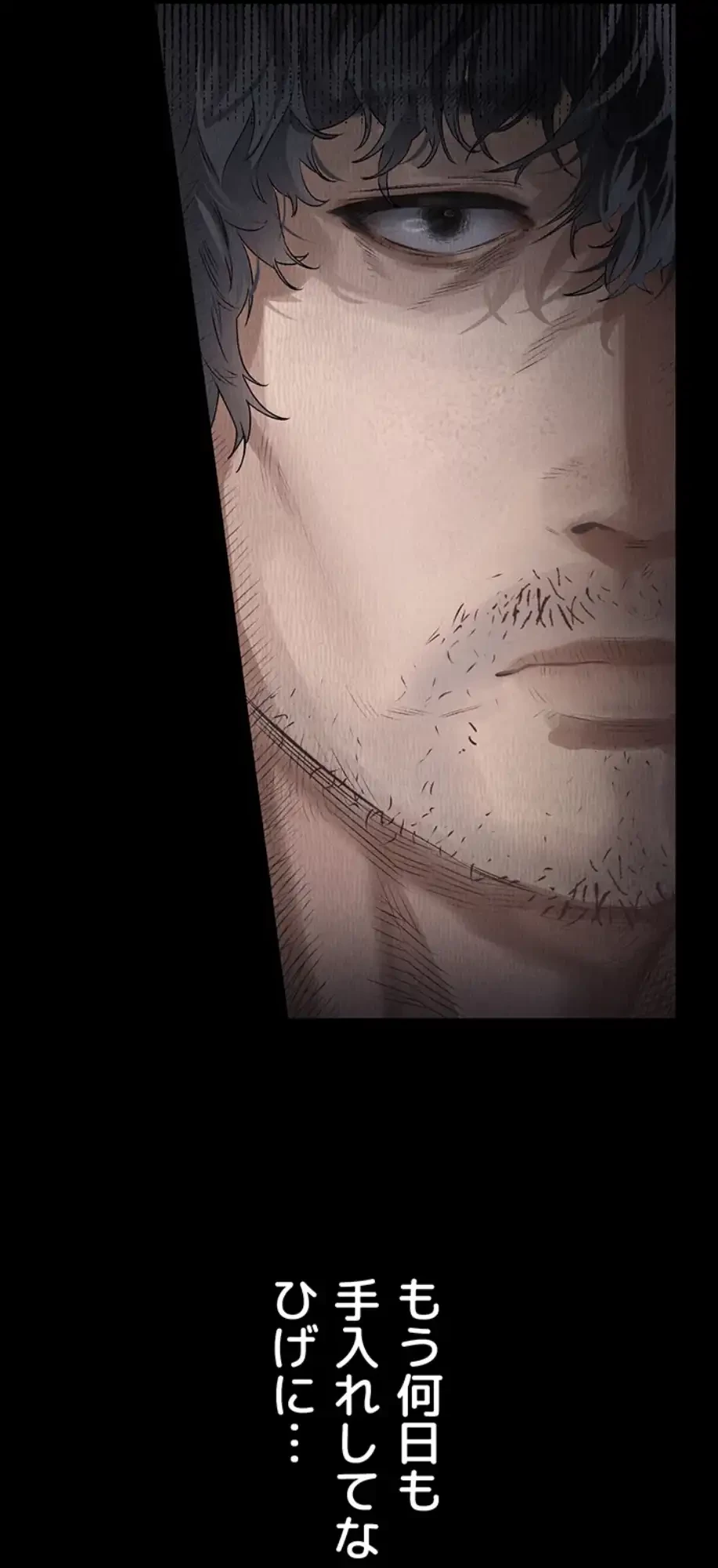 猥談をきかせてよ 第2話 - 35