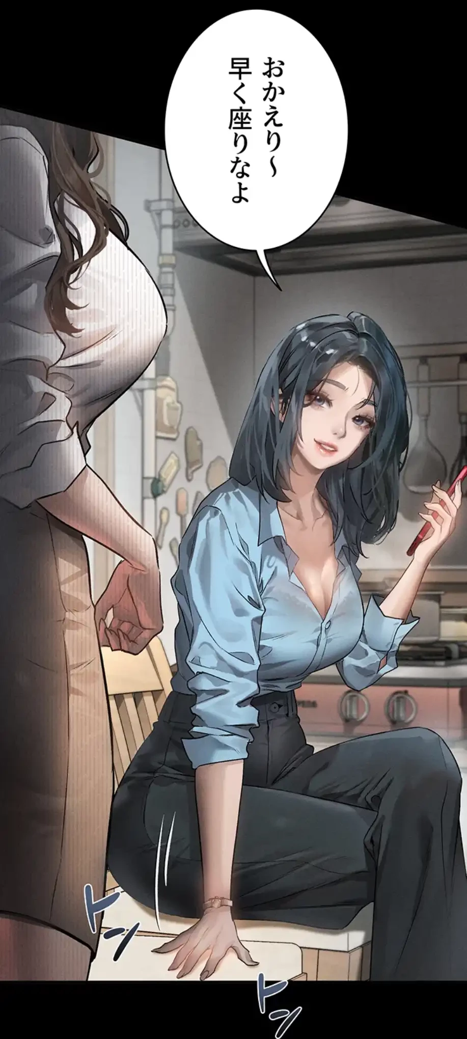 猥談をきかせてよ 第2話 - 42