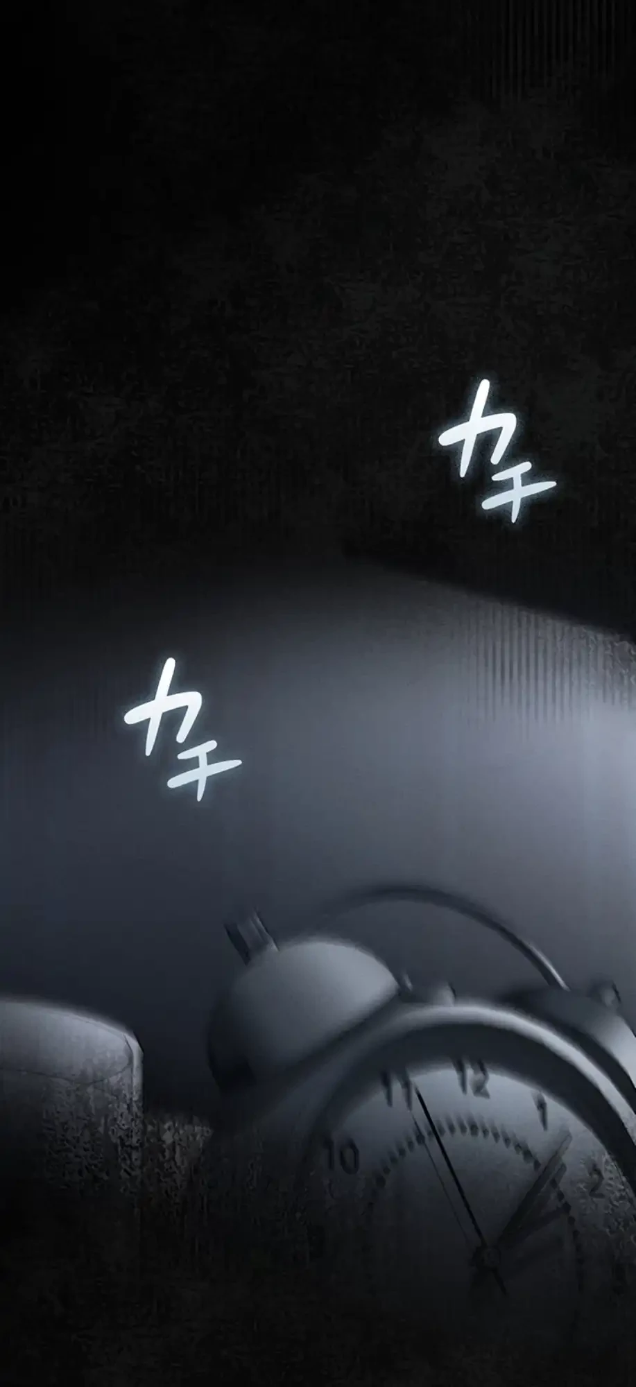 猥談をきかせてよ 第2話 - 73