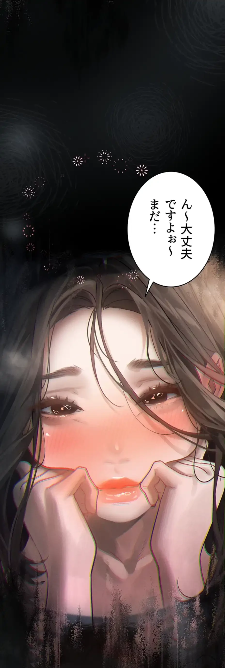 猥談をきかせてよ 第3話 - 89