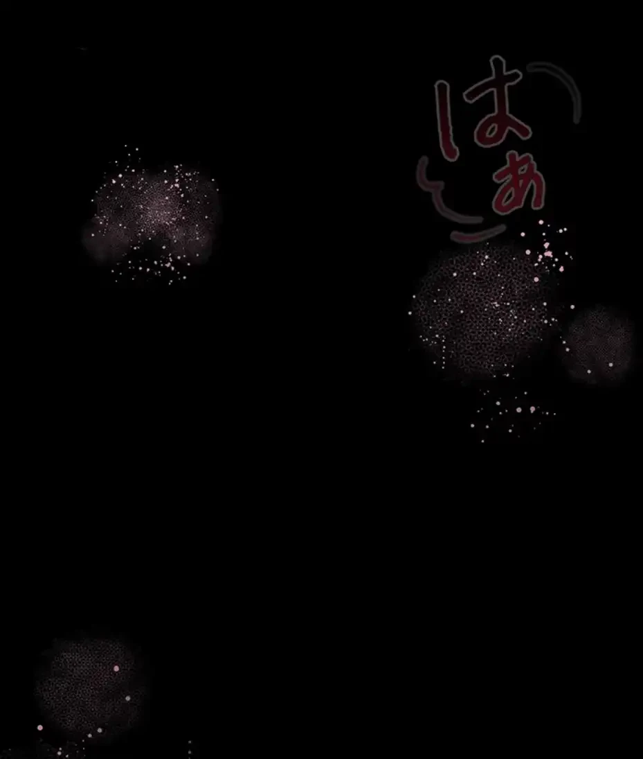 猥談をきかせてよ 第3話 - 108