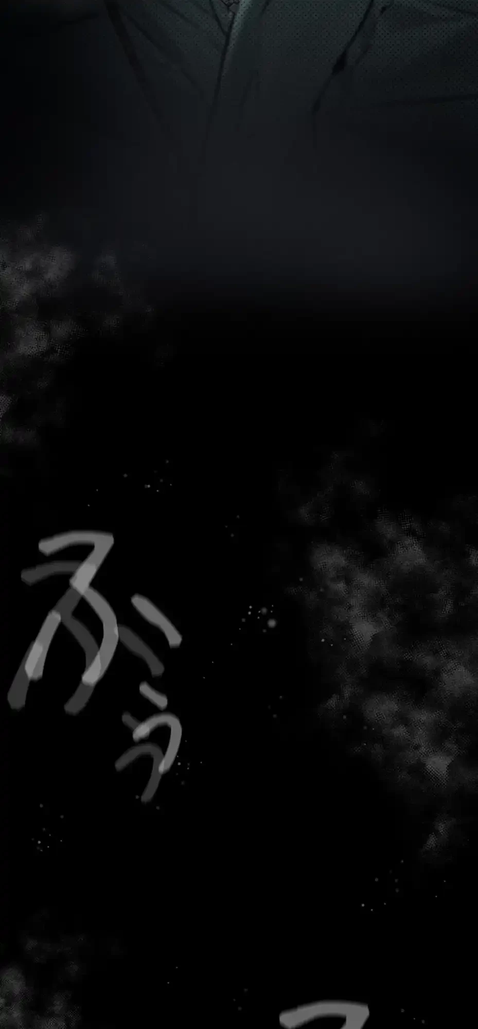 猥談をきかせてよ 第3話 - 118