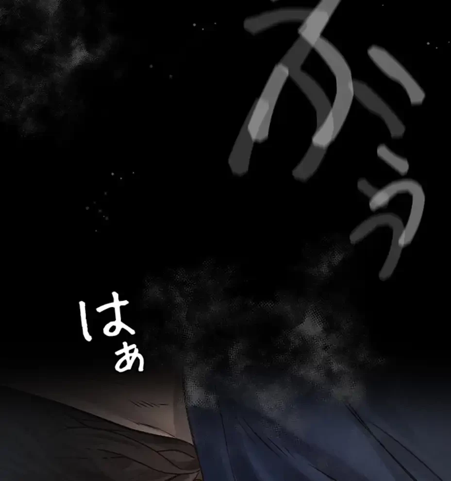 猥談をきかせてよ 第3話 - 119