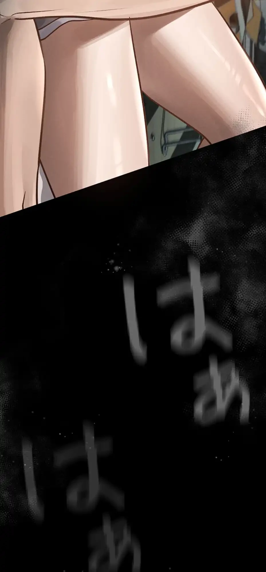 猥談をきかせてよ 第3話 - 121