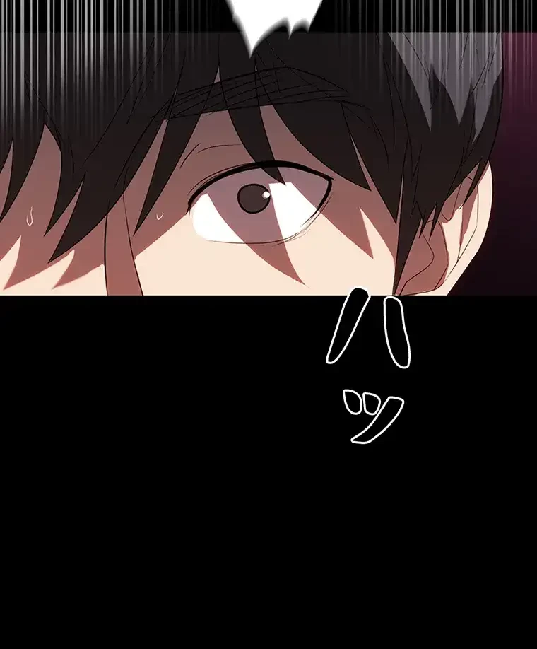 ただで家に置いてくれとは言いません 第44話 - 50