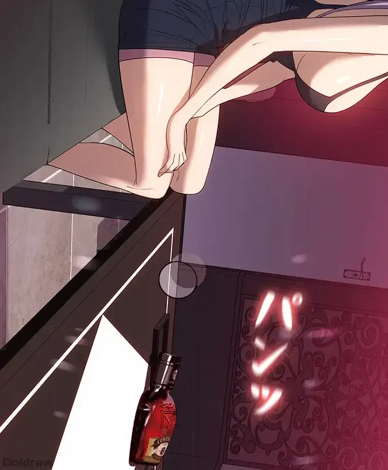 ただで家に置いてくれとは言いません 第44話 - 57