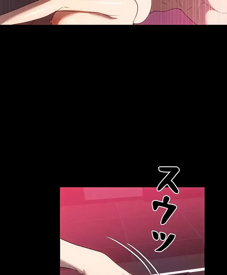 ただで家に置いてくれとは言いません 第44話 - 59