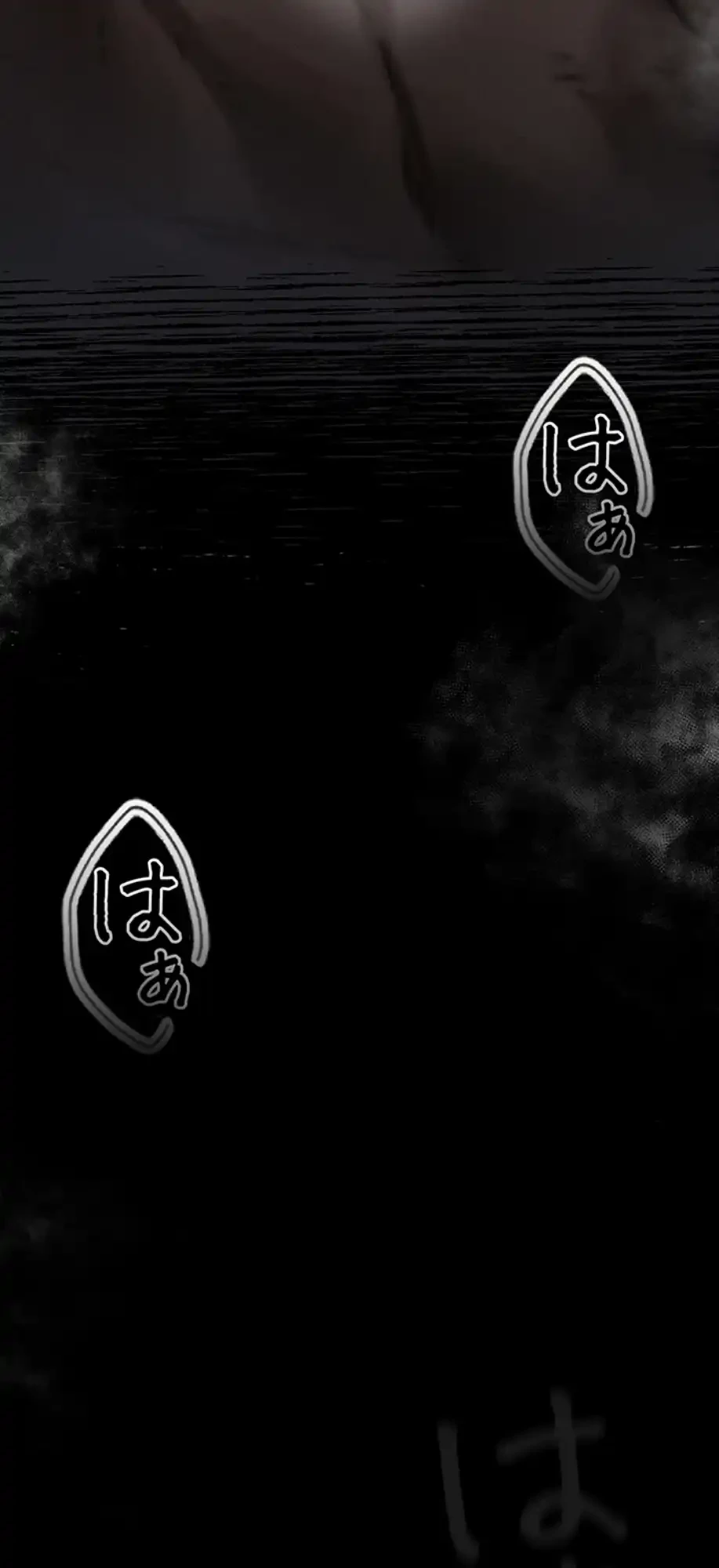 猥談をきかせてよ 第4話 - 31