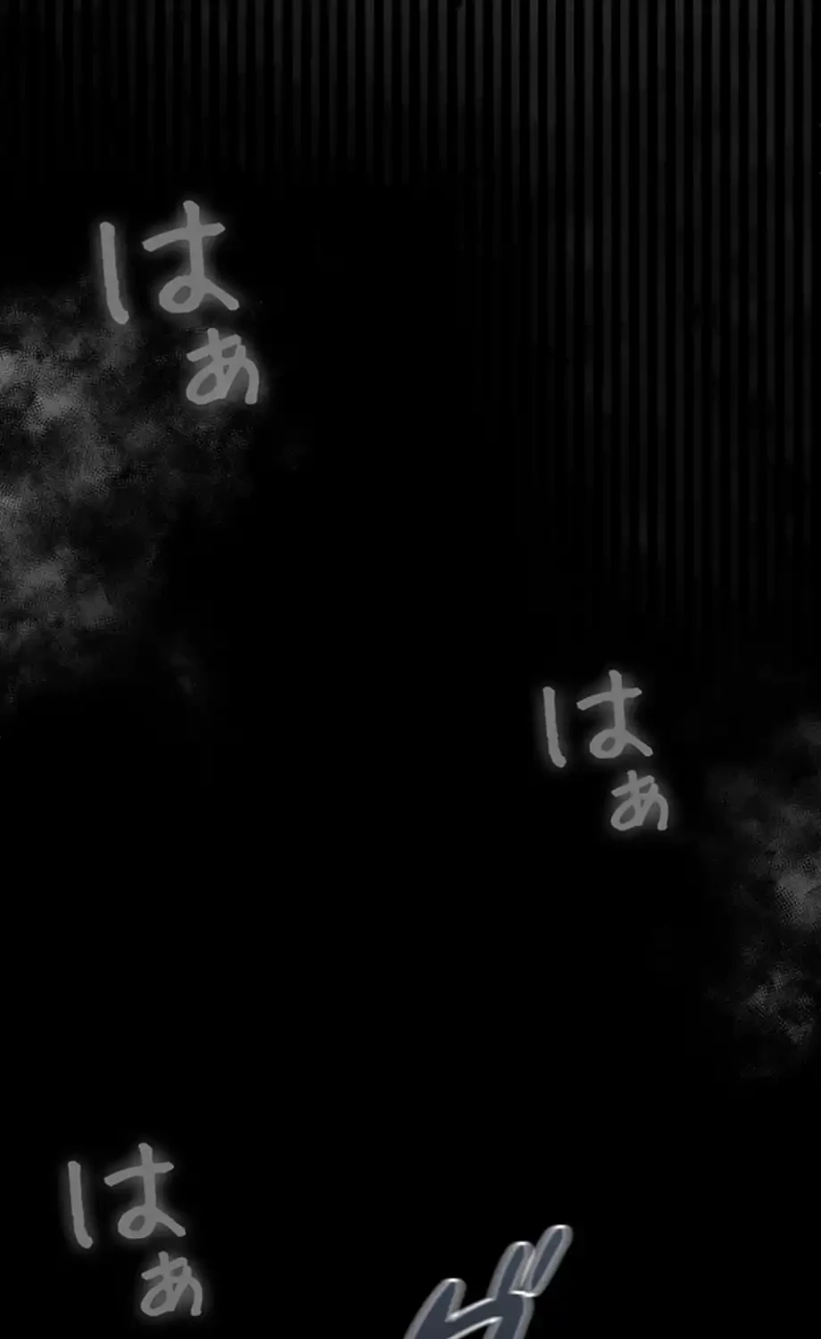 猥談をきかせてよ 第6話 - 74