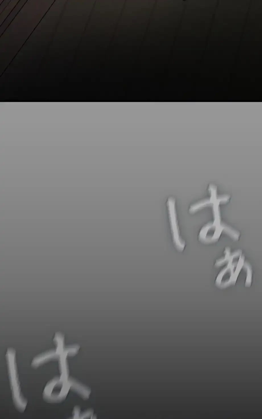 猥談をきかせてよ 第7.1話 - 21