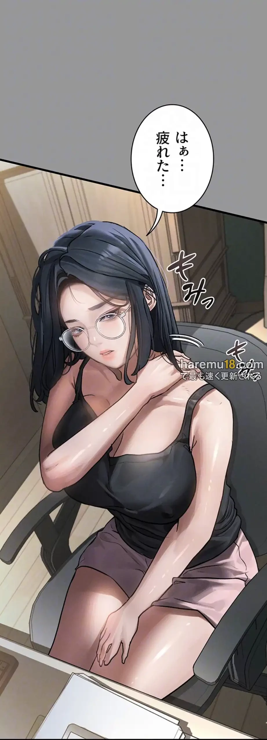 猥談をきかせてよ 第7.1話 - 30