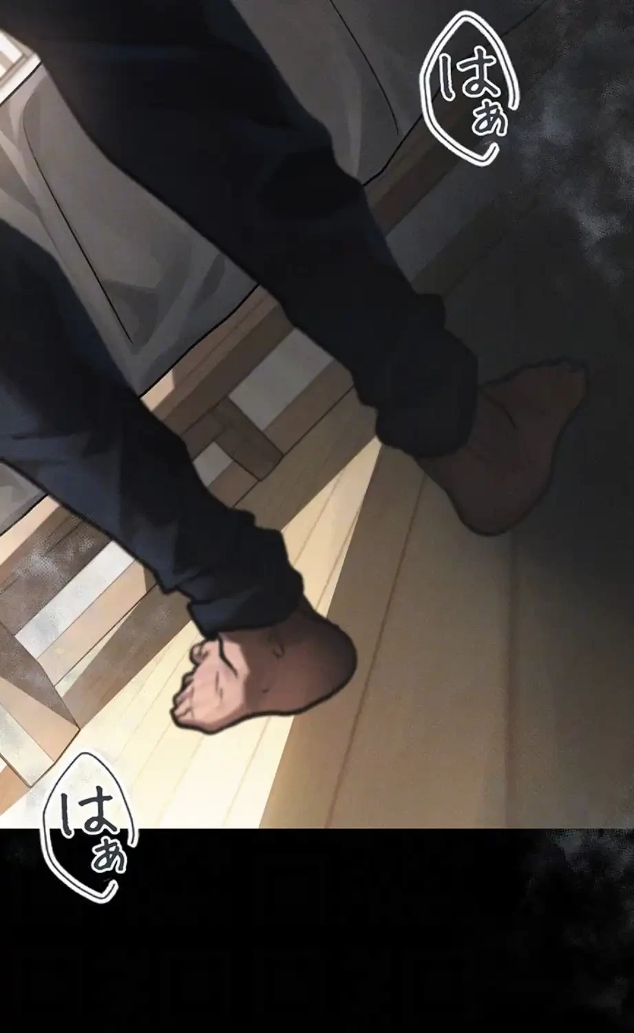 猥談をきかせてよ 第7.1話 - 37