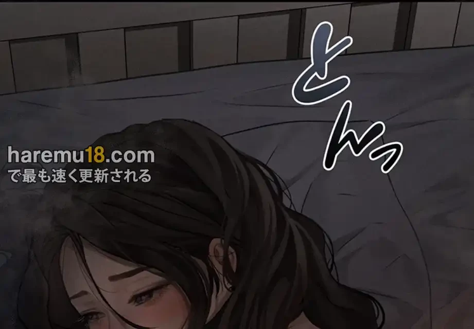 猥談をきかせてよ 第7.1話 - 40