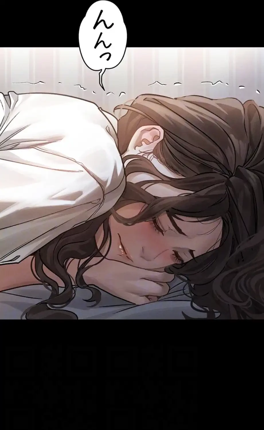 猥談をきかせてよ 第7.1話 - 64