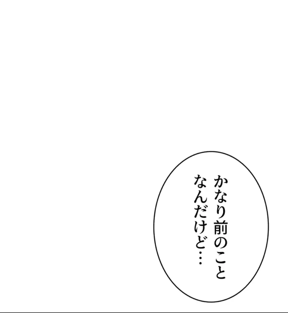 猥談をきかせてよ 第7.2話 - 38