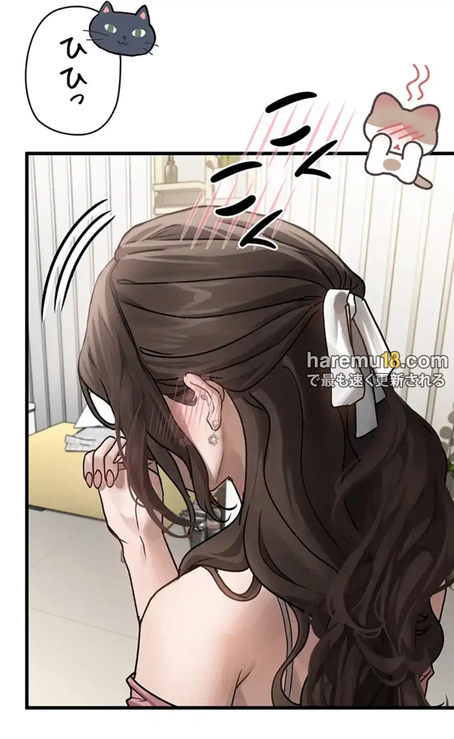 猥談をきかせてよ 第7.2話 - 49