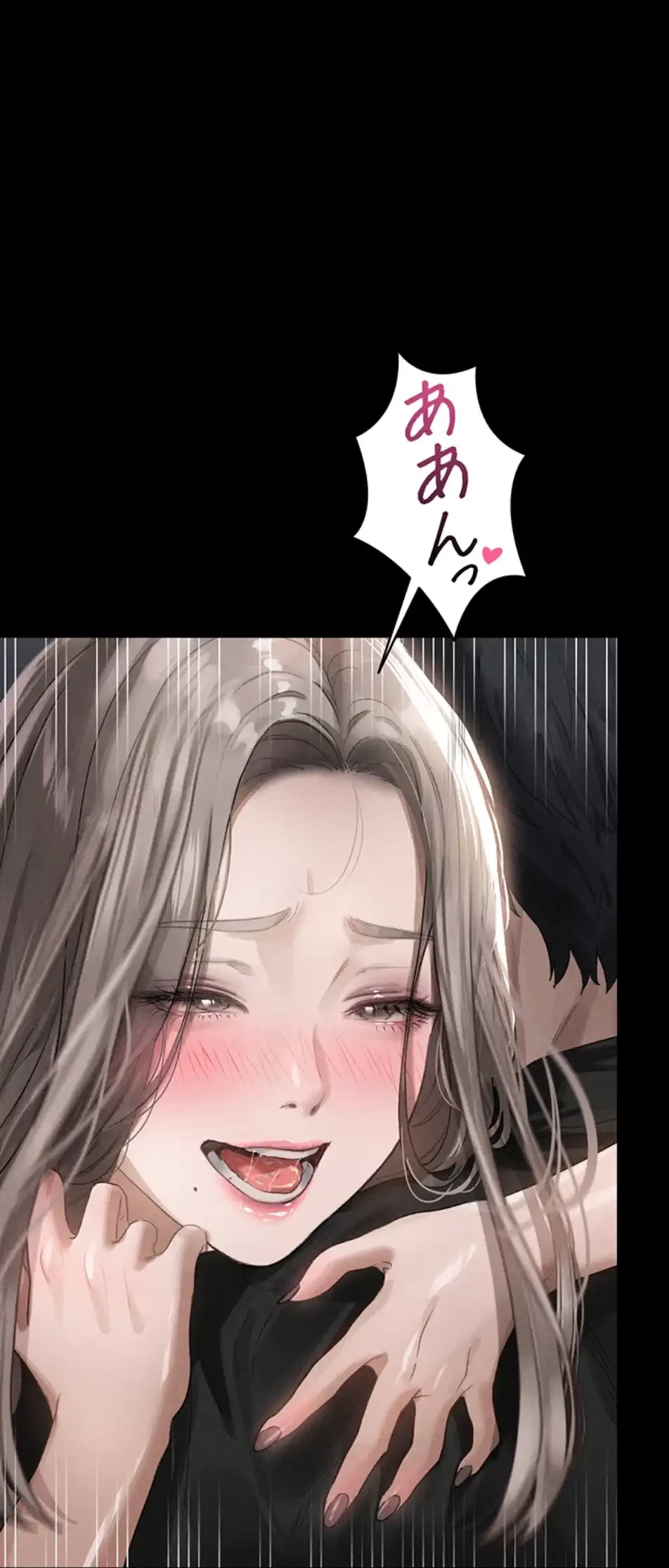 猥談をきかせてよ 第11話 - 12