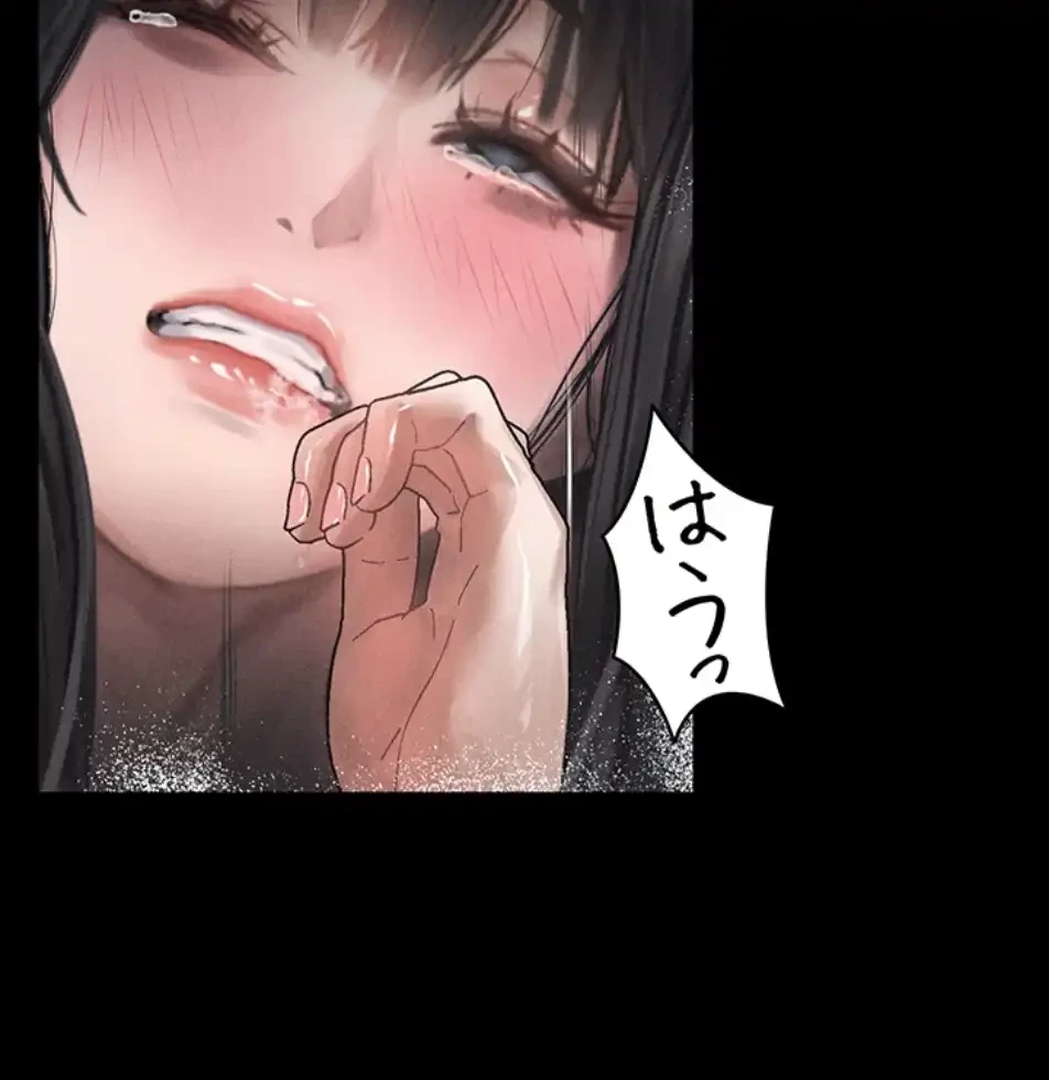 猥談をきかせてよ 第11話 - 18