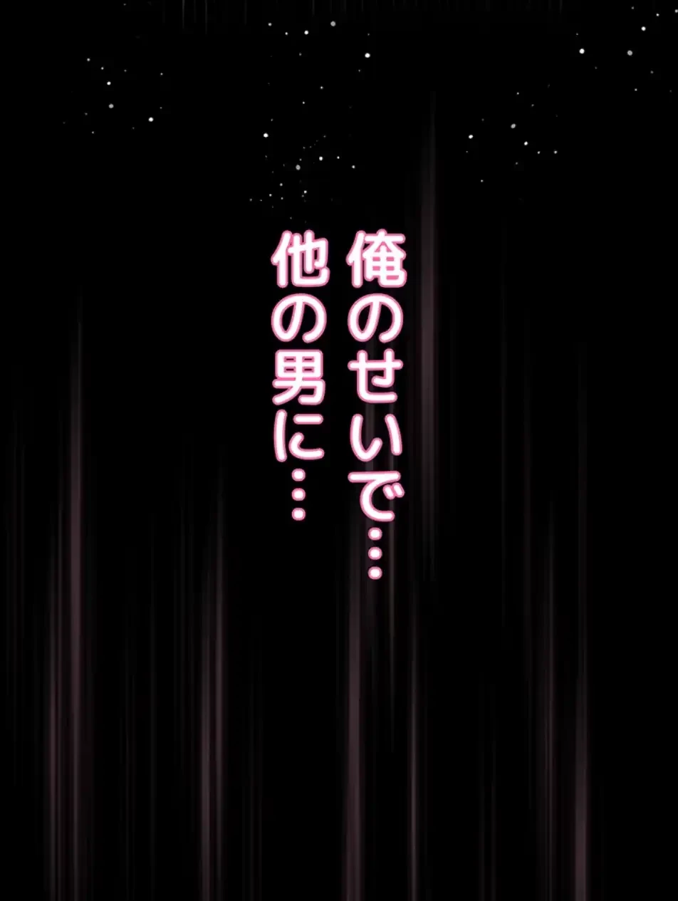 猥談をきかせてよ 第11話 - 33