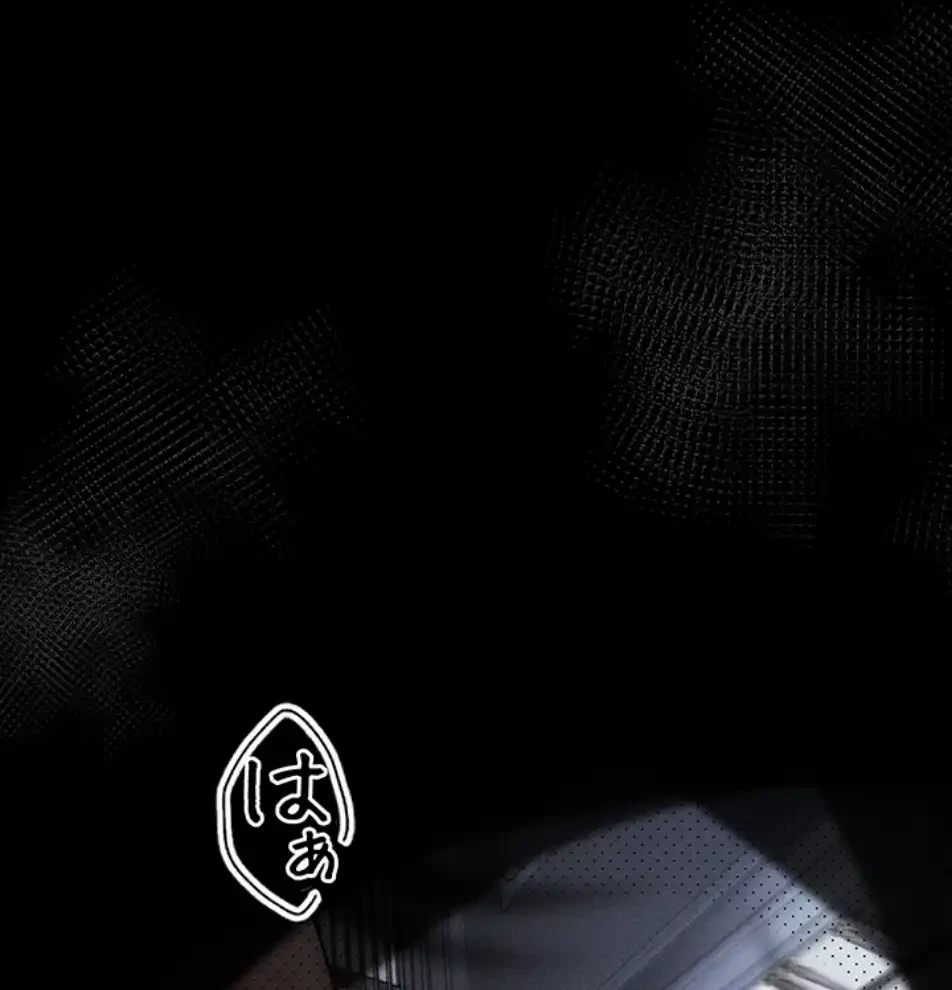 猥談をきかせてよ 第11話 - 54