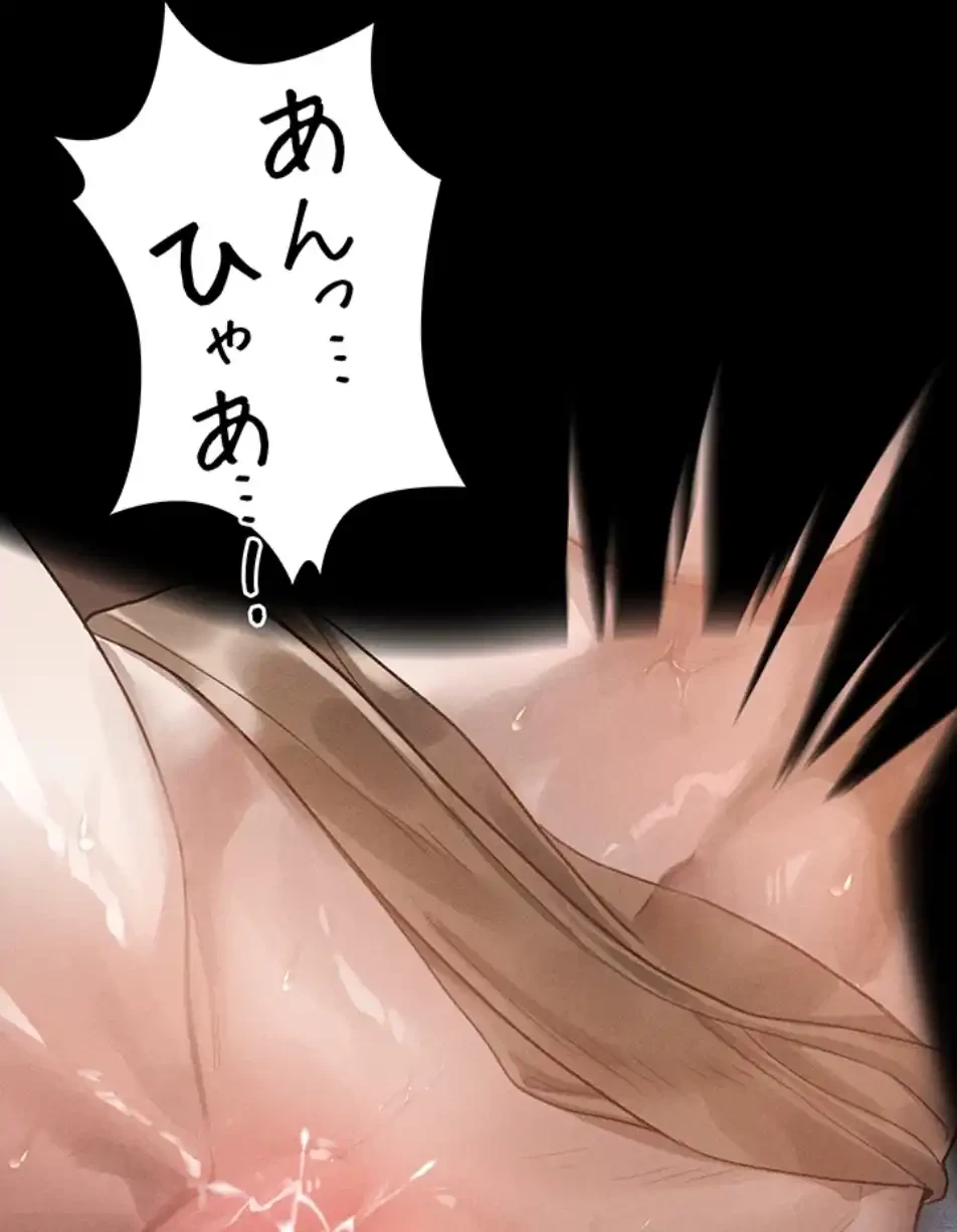 猥談をきかせてよ 第11話 - 57