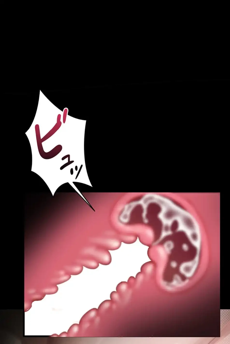 猥談をきかせてよ 第11話 - 68