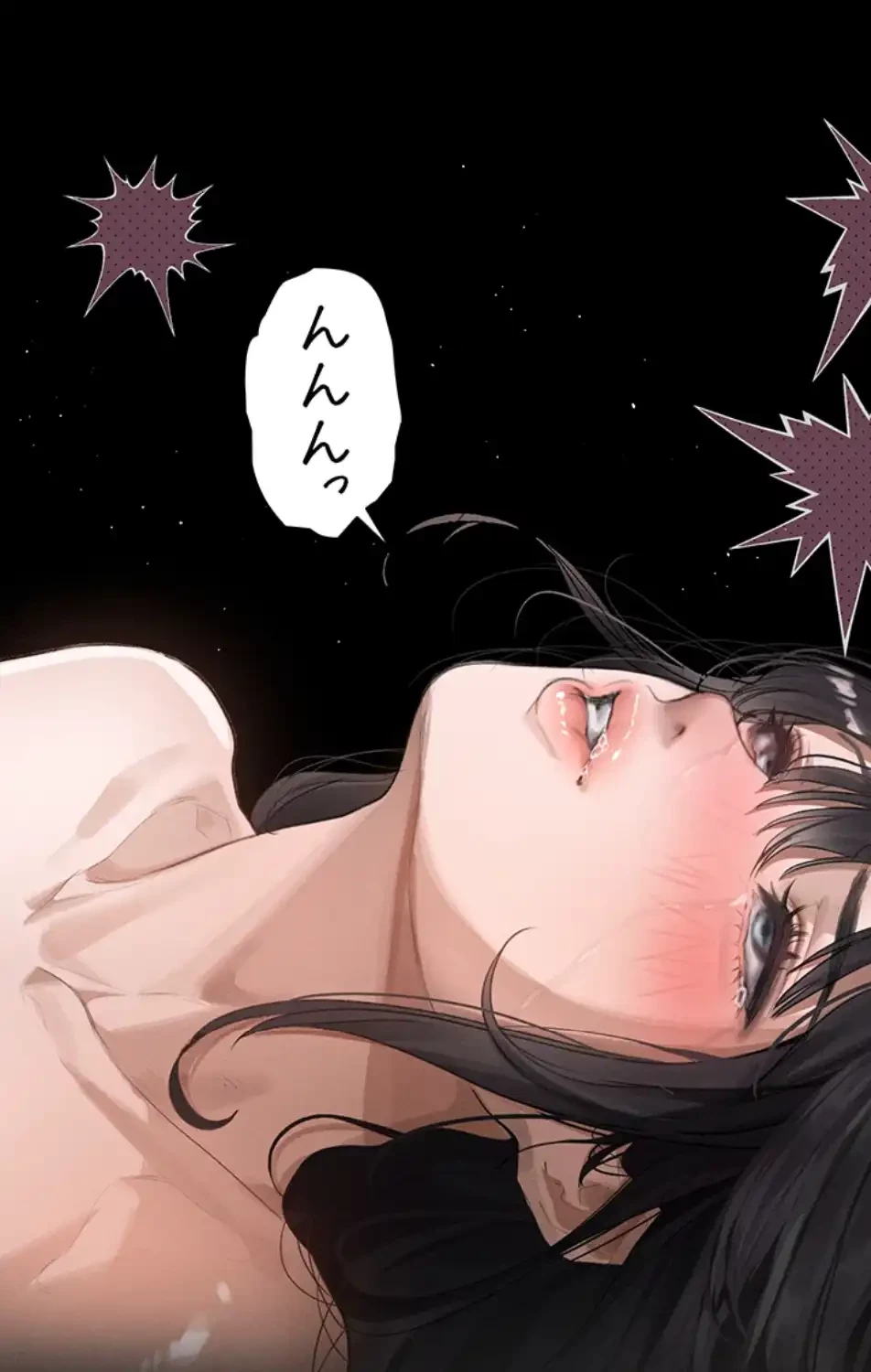 猥談をきかせてよ 第11話 - 71