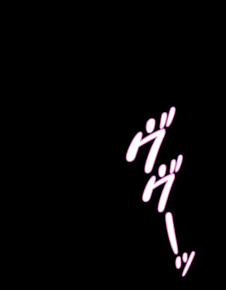 猥談をきかせてよ 第11話 - 99