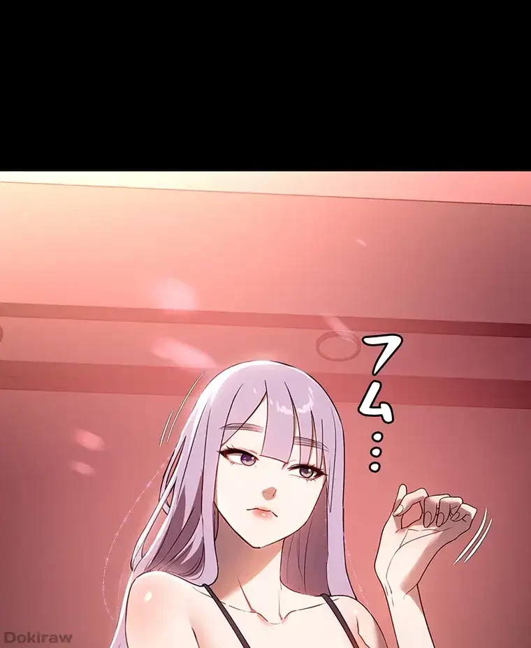 ただで家に置いてくれとは言いません 第45話 - 14