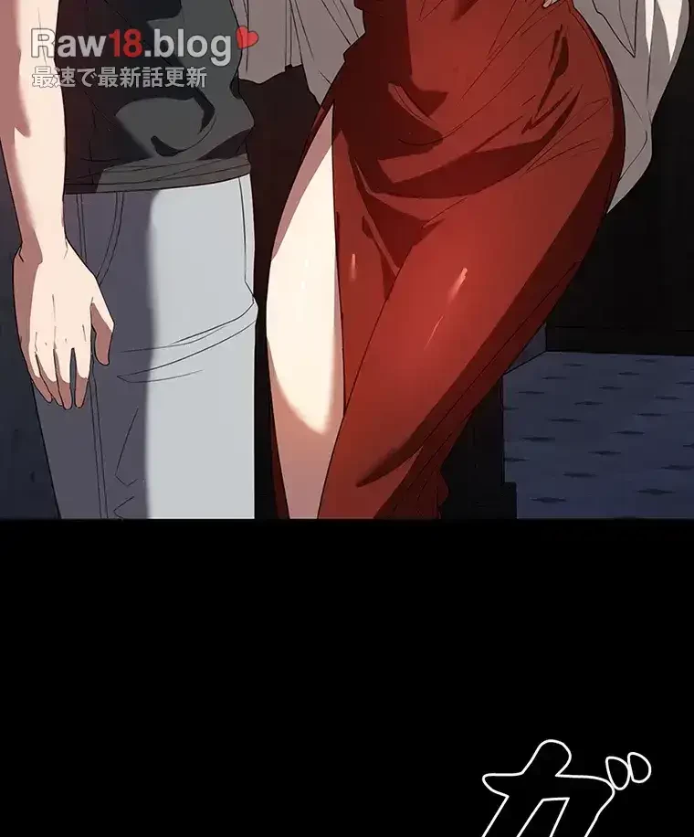 ただで家に置いてくれとは言いません 第45話 - 26