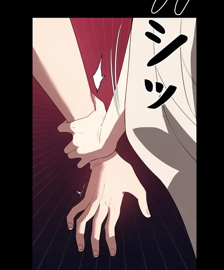 ただで家に置いてくれとは言いません 第45話 - 27