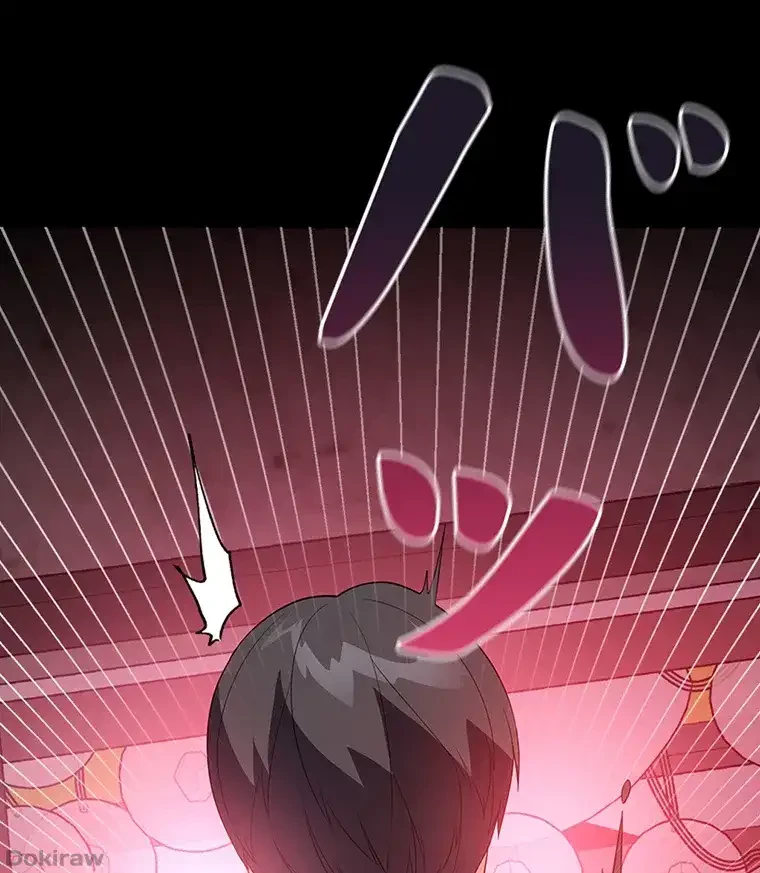 ただで家に置いてくれとは言いません 第45話 - 29