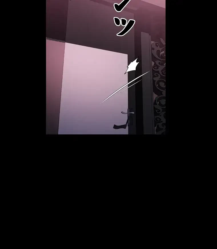 ただで家に置いてくれとは言いません 第45話 - 35