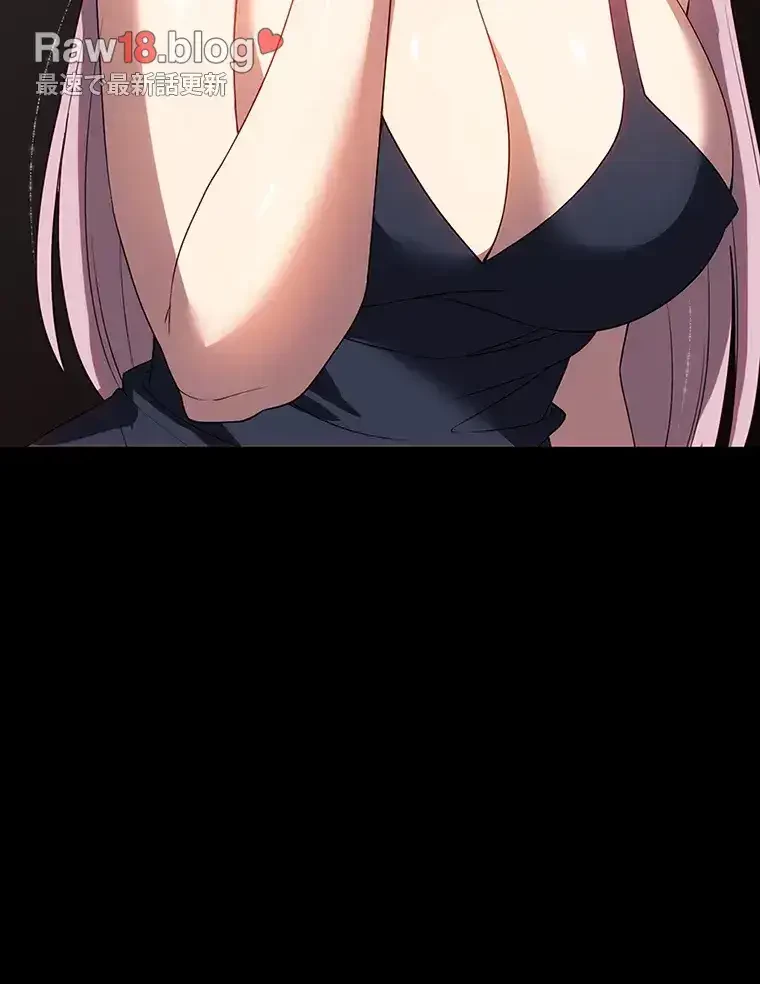 ただで家に置いてくれとは言いません 第45話 - 39