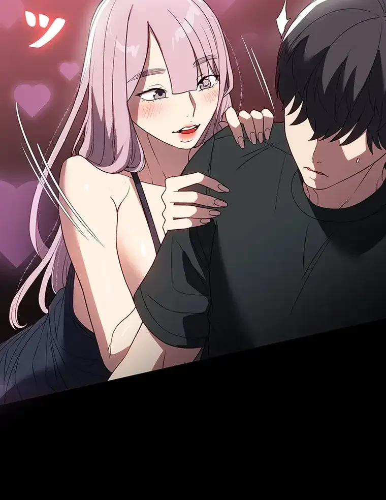 ただで家に置いてくれとは言いません 第45話 - 41