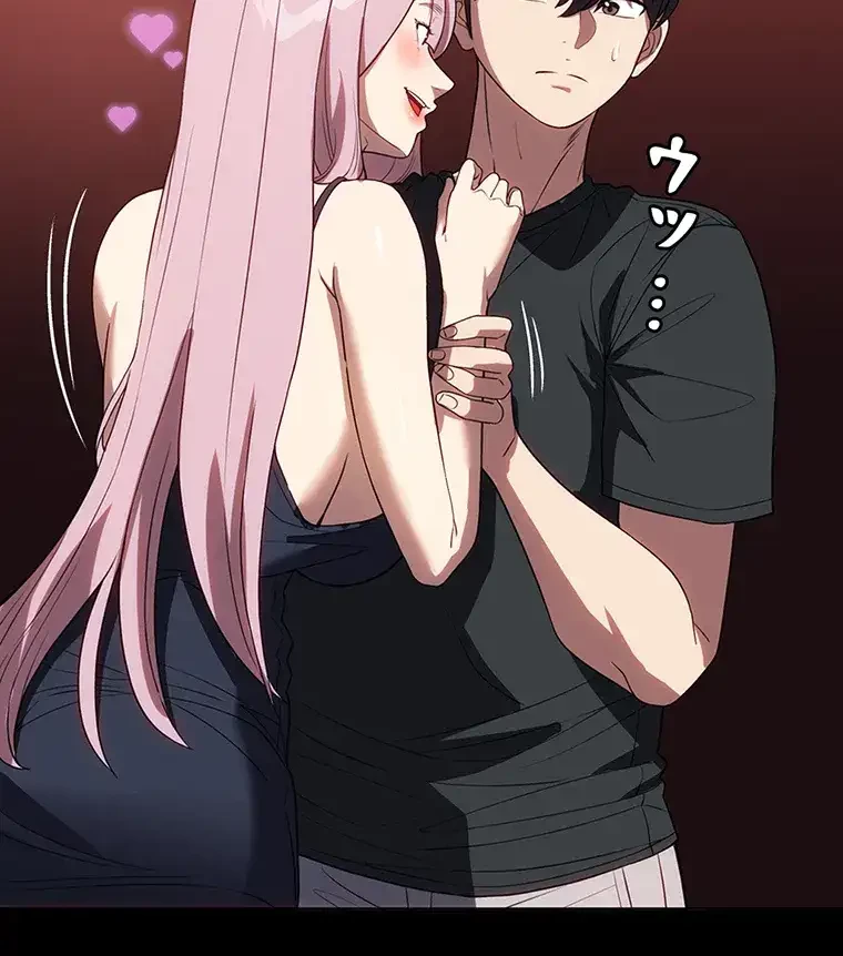 ただで家に置いてくれとは言いません 第45話 - 43