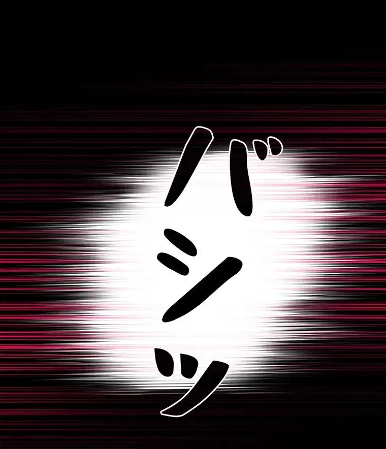 ただで家に置いてくれとは言いません 第45話 - 49