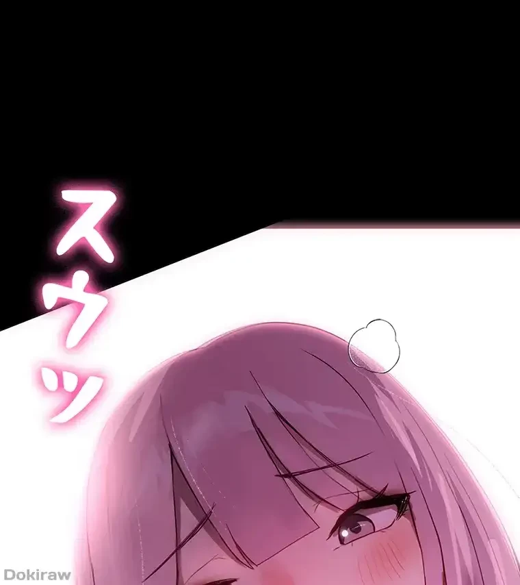 ただで家に置いてくれとは言いません 第45話 - 85