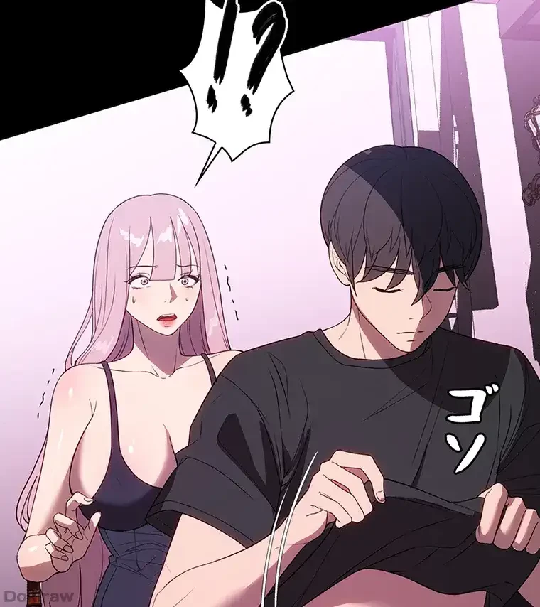 ただで家に置いてくれとは言いません 第45話 - 89