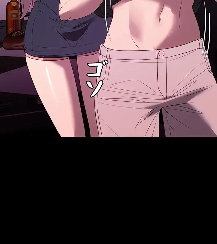 ただで家に置いてくれとは言いません 第45話 - 90