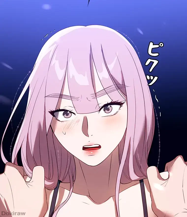 ただで家に置いてくれとは言いません 第45話 - 95