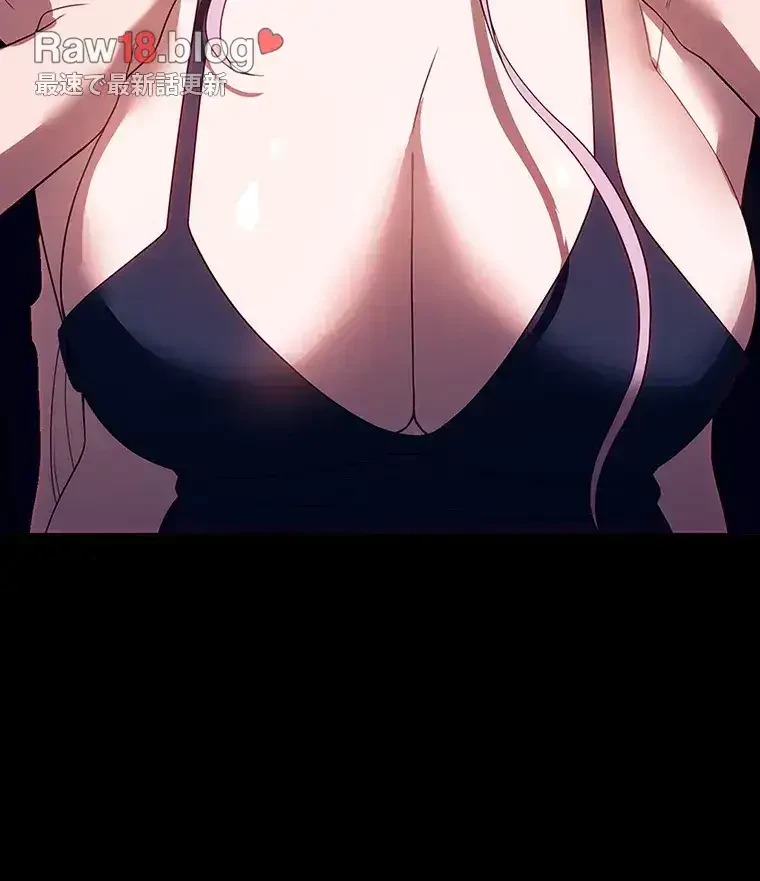 ただで家に置いてくれとは言いません 第45話 - 96