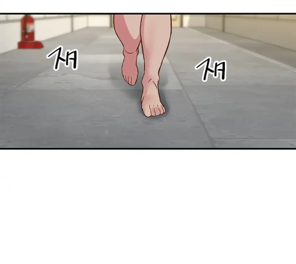 カラダ・バイブレーション 第29話 - 11