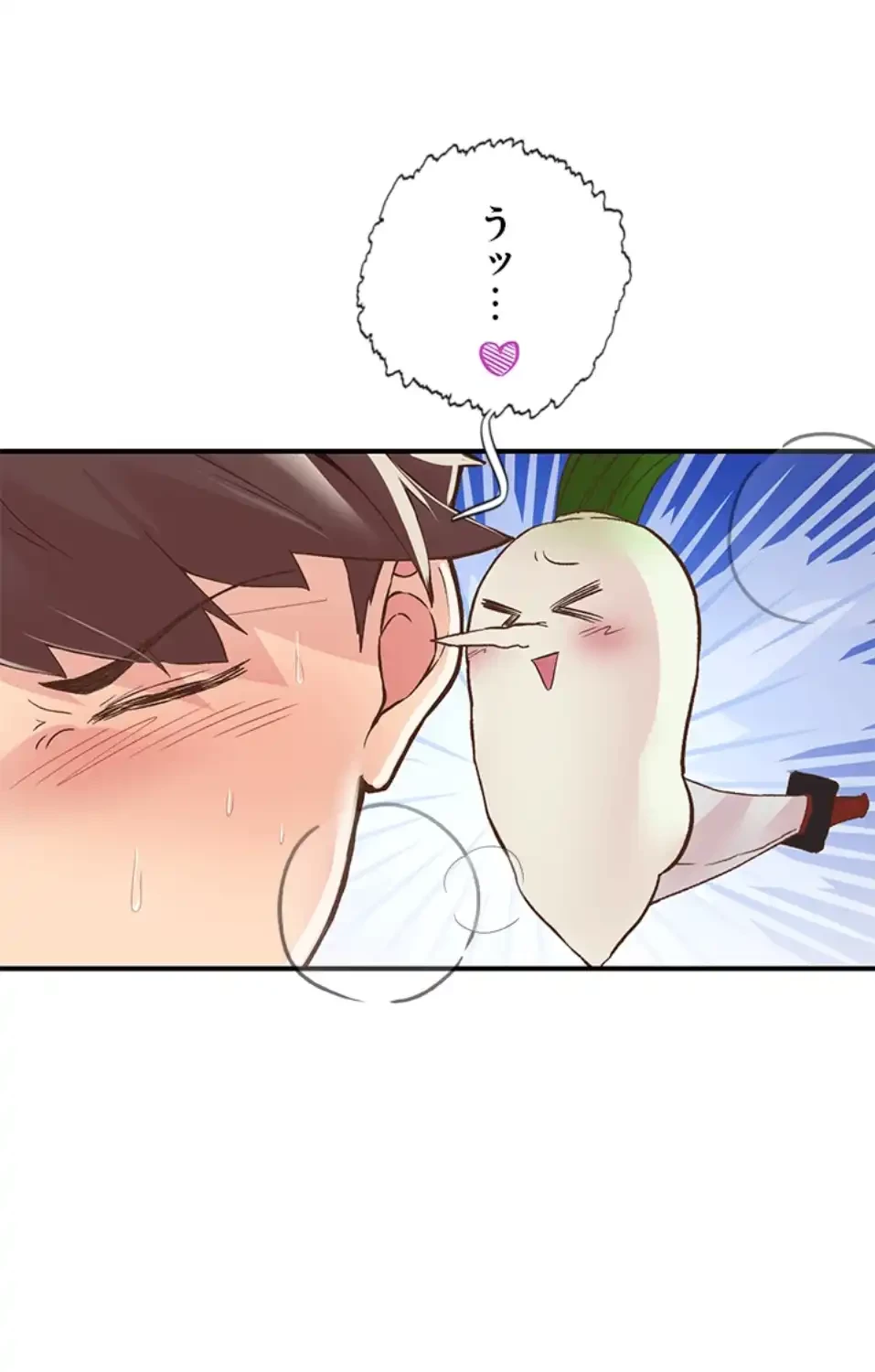 カラダ・バイブレーション 第29話 - 33