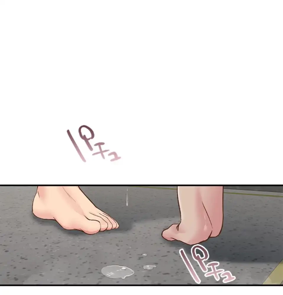 カラダ・バイブレーション 第29話 - 40