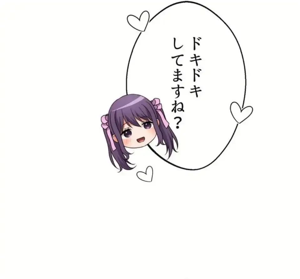 ワンモアチャンス 第17話 - 16